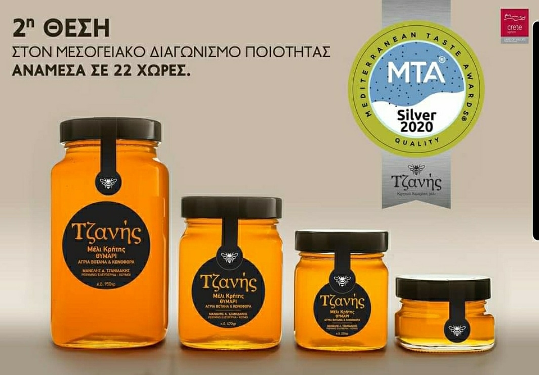 Honing van Kreta