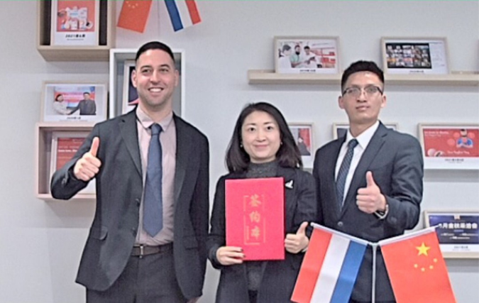 Strategische samenwerking Made-in-China met Nederlands Chinese Handelskamer